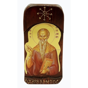 ΕΙΚΟΝΑ ΞΥΛΙΝΗ '' ΑΓΙΟΣ ΧΑΡΑΛΑΜΠΟΣ ''